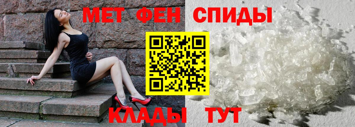 АМФЕТАМИН 97%  АМФЕТАМИН  Копейск 