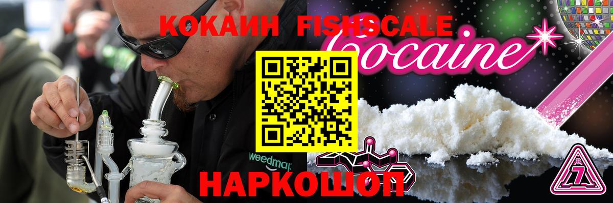 Кокаин Перу  КОКАИН Columbia  Cocaine  Копейск  Вход с VPN 