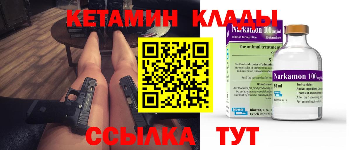 КОКАИН  ГАШ  Канабис  Копейск  Меф   Вход с VPN  NBOMe 