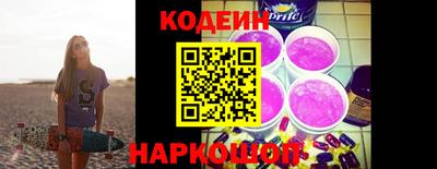 MESCALINE Абакан