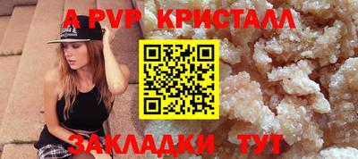 мяу мяу мука Лесосибирск
