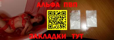 мяу мяу мука Лесосибирск