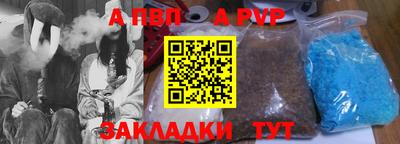 мяу мяу мука Лесосибирск