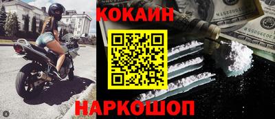 MESCALINE Абакан