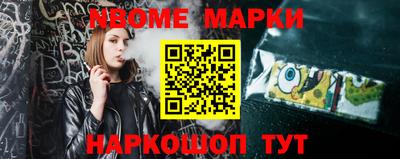 MESCALINE Абакан