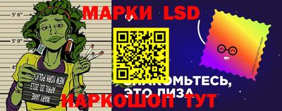 MESCALINE Абакан