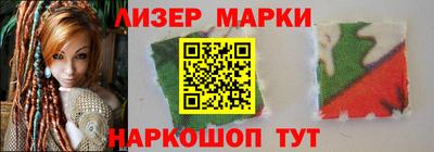 шишки Абинск