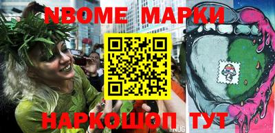 MESCALINE Абакан