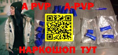 MESCALINE Абакан