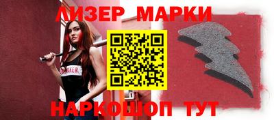 мяу мяу мука Лесосибирск