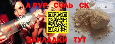 мяу мяу мука Лесосибирск