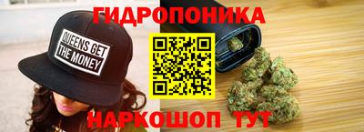 марихуана Ликино-Дулёво