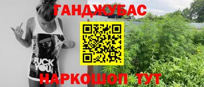 марки lsd Ливны