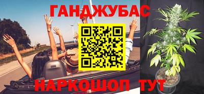 мяу мяу мука Лесосибирск