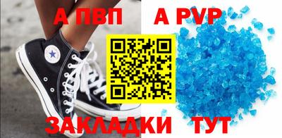 мяу мяу мука Лесосибирск