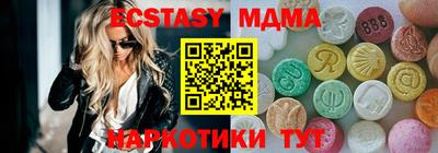 марки lsd Ливны