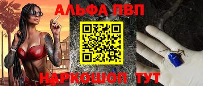 мяу мяу мука Лесосибирск