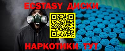 марки lsd Ливны