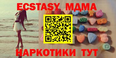 мяу мяу мука Лесосибирск