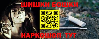 марки lsd Ливны