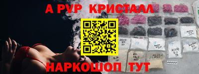 марки lsd Ливны