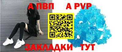 мяу мяу мука Лесосибирск