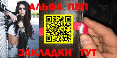 мяу мяу мука Лесосибирск