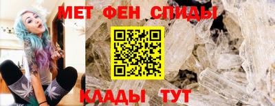 мяу мяу мука Лесосибирск