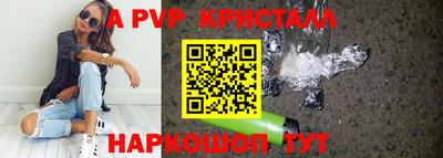 мяу мяу мука Лесосибирск