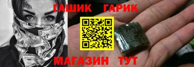 мяу мяу мука Лесосибирск