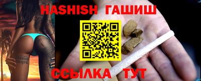 наркотики Мариинск