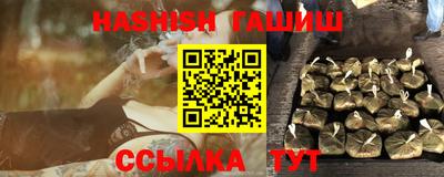 MESCALINE Абакан