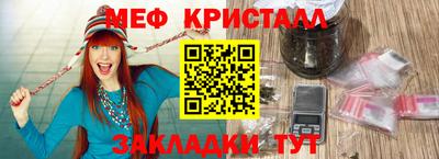 мяу мяу мука Лесосибирск