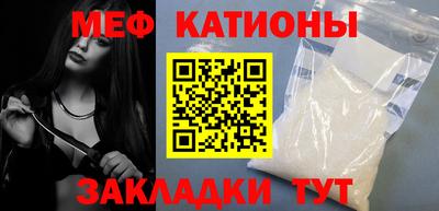 MESCALINE Абакан