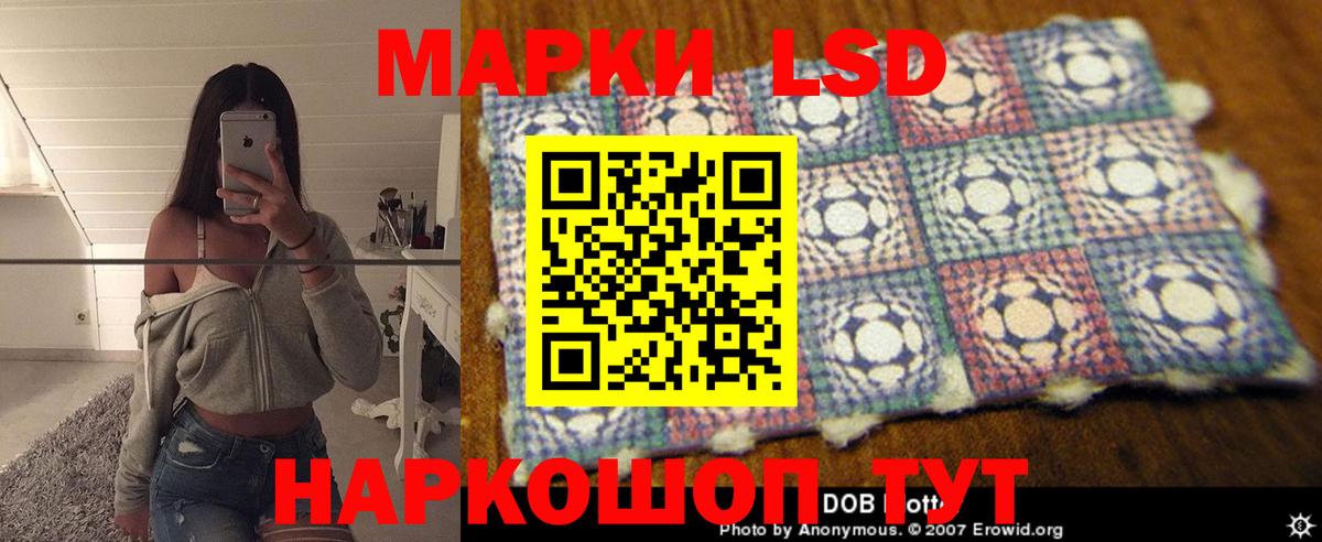 ЛСД экстази ecstasy Копейск