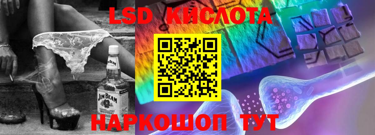 Лсд 25 экстази ecstasy  Вход с VPN  Копейск  LSD-25 экстази кислота 