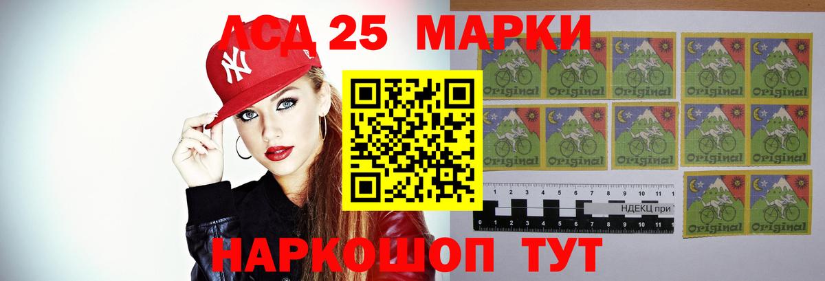 ЛСД экстази кислота  ЛСД экстази кислота  Копейск 