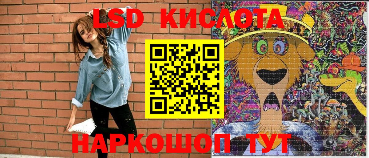 Амфетамин Копейск