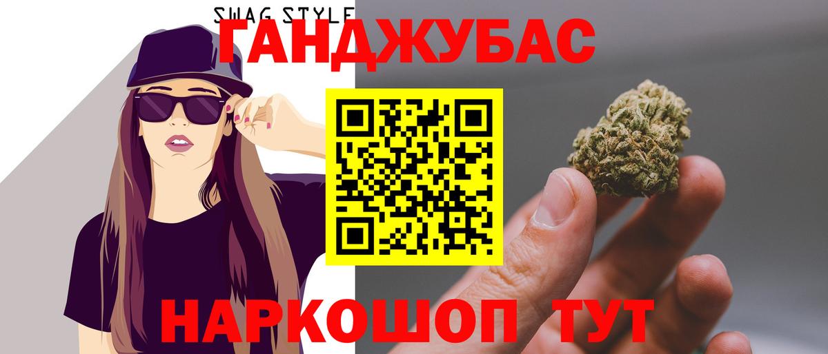 Бошки Шишки сатива  Канабис семена  Конопля индика  Шишки марихуана индика  Копейск 