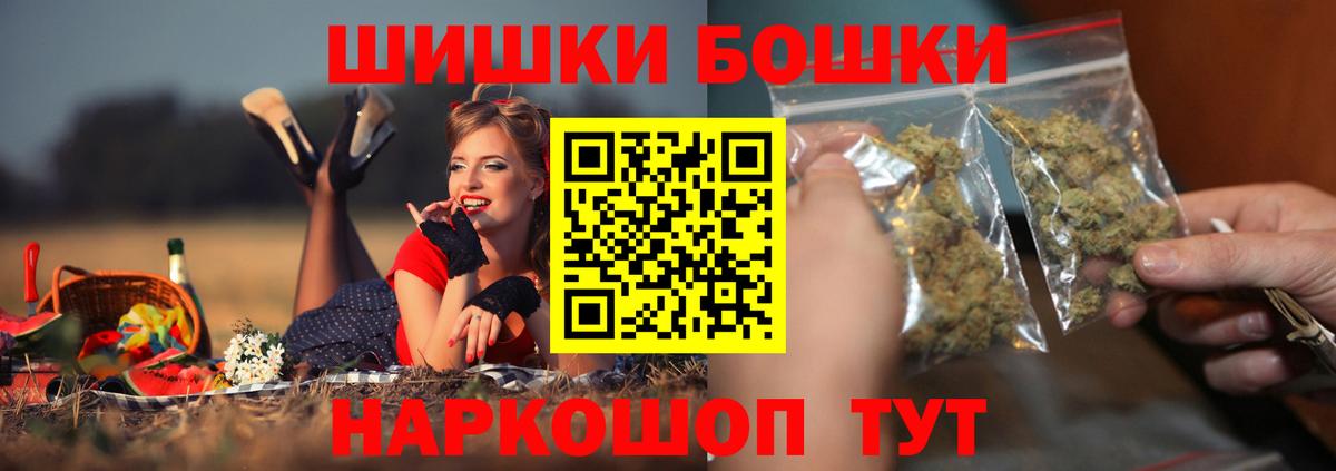 Марихуана планчик  Каннабис AK-47  Шишки марихуана White Widow  Копейск  Вход с VPN 