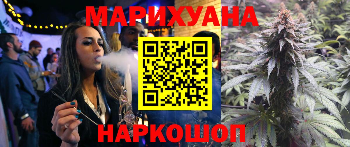 Бошки марихуана MAZAR Копейск